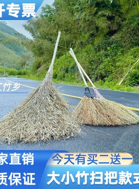 【大小竹扫把】款式多多