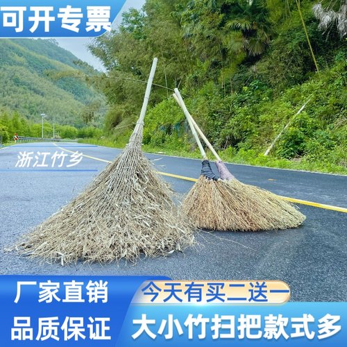 【大小竹扫把】款式多多