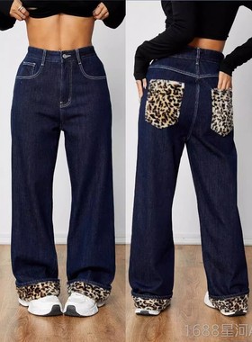 2026Women Casual loose jeans pants宽松直筒休闲豹纹口袋牛仔裤