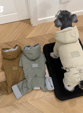 宠物狗雪纳瑞冬装牵引四脚棉衣棉服牵引四腿棉裤泰迪比熊加厚衣服