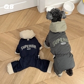 正品 加厚保暖衣服 狗狗泰迪比熊冬季 雪纳瑞冬装 四脚棉衣棉服棉裤