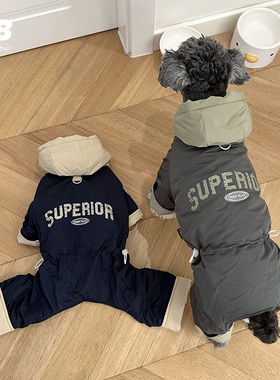 正品雪纳瑞冬装四脚棉衣棉服棉裤狗狗泰迪比熊冬季加厚保暖衣服