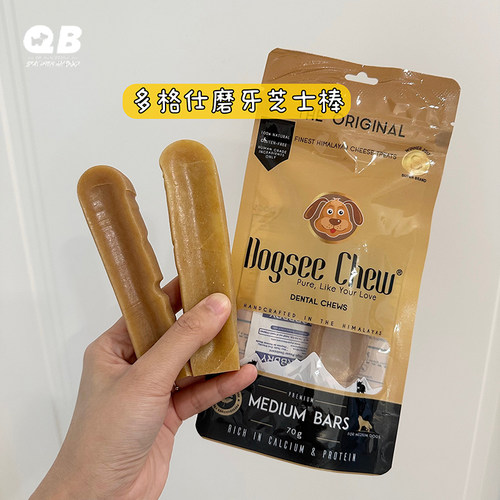 多格仕喜马拉雅宠物狗狗奶酪棒芝士起司棒超耐咬洁齿骨零食磨牙棒