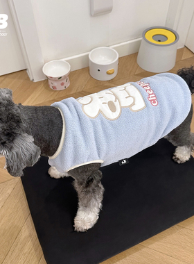 宠物狗狗雪纳瑞泰迪毛毛马甲棉衣背心加绒保暖秋冬装坎肩开衫棉服