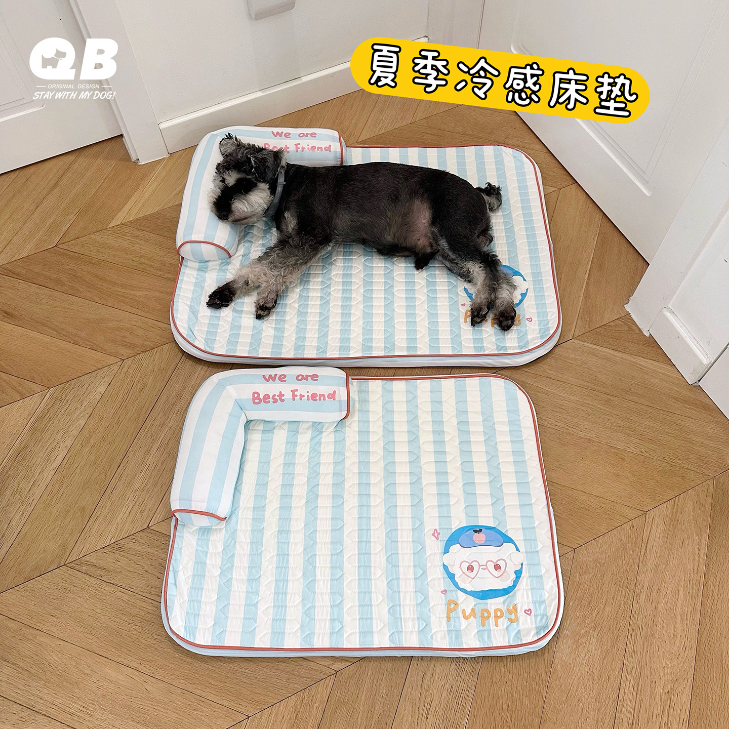 宠物狗窝猫狗垫子夏季降温冷感乳胶床垫窝垫凉垫折叠四季通用睡垫