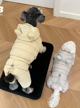 宠物狗狗雪纳瑞冬装泰迪四脚羽绒服棉裤加厚加绒保暖棉服四腿棉衣