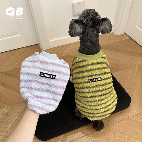 宠物雪纳瑞狗狗毛毛加绒衣服冬季棉衣猫咪保暖家居服泰迪比熊睡衣