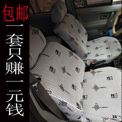 夏利威乐威志V2V5夏利N7雪铁龙富康新爱丽舍汽车亚麻座套四季通用