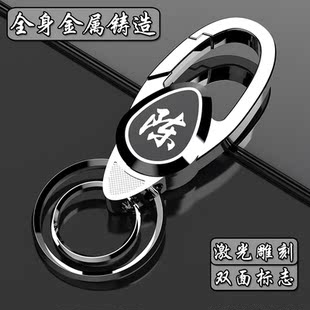 姓氏钥匙扣防丢汽车钥匙链百家姓锁匙扣男士腰挂圈环个性创意定制