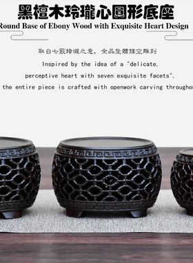黑檀整木镂空雕花底座圆形茶几中式古典装饰摆件手工木雕石头茶壶