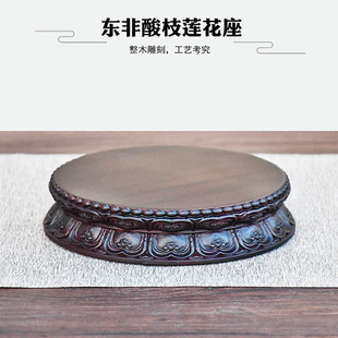 酸枝木莲花底座实木雕刻圆形底座茶具杯垫木质工艺品供佛菩萨加高