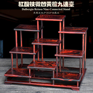 红酸枝木九连台小博古架多宝阁微凹黄檀茶壶展示架多层摆件底座