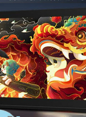 专用绘王（HUION）Kamvas13 Gen3数位屏屏幕  手写类纸膜 防蓝光护眼贴膜