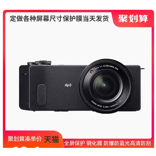 专用平板防蓝光屏幕高清防指纹