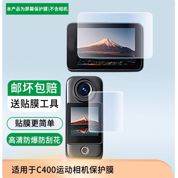 专用平板防蓝光屏幕高清防指纹图片