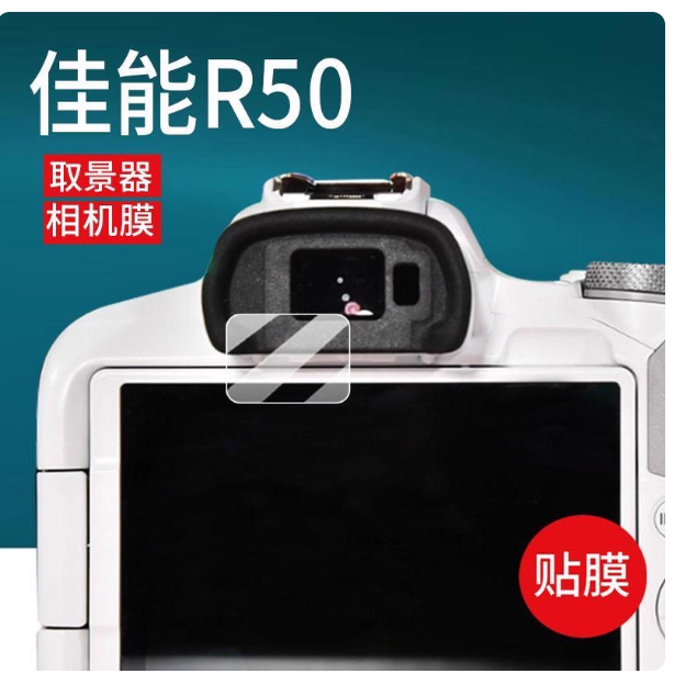 专用平板防蓝光屏幕高清防指纹