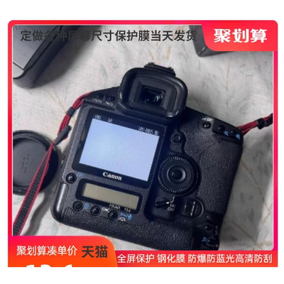 专用平板防蓝光屏幕高清防指纹