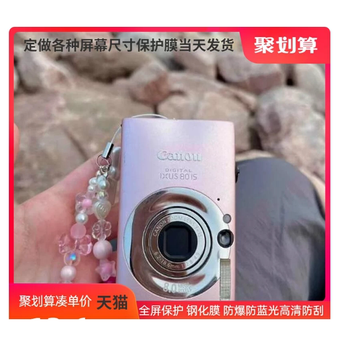 专用平板防蓝光屏幕高清防指纹