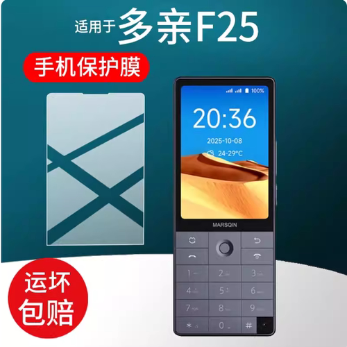 专用平板防蓝光屏幕高清防指纹