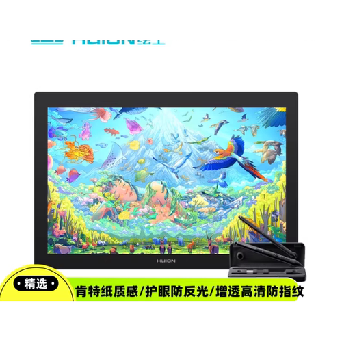 专用平板防蓝光屏幕贴膜手写类纸