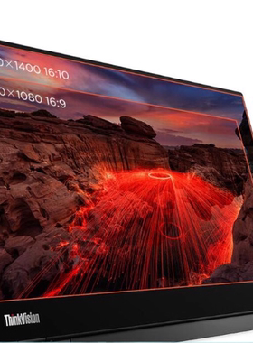 适用联想ThinkVision M14tGen2 14英寸便携显示器 防蓝光润眼膜  防指纹钢化防爆膜 手写类纸防反光防刮花膜