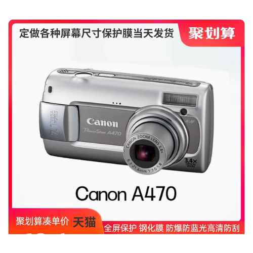 专用平板防蓝光屏幕高清防指纹