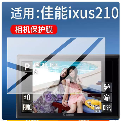 专用平板防蓝光屏幕高清防指纹