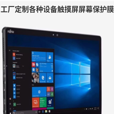 专用平板防蓝光屏幕贴膜手写类纸
