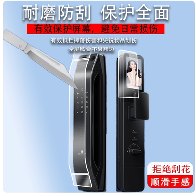 专用平板防蓝光屏幕高清防指纹