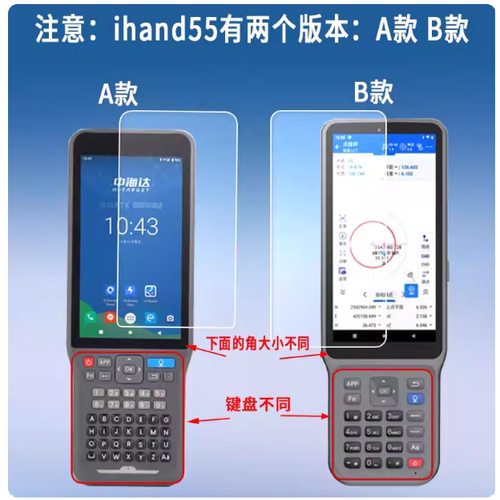 专用平板防蓝光屏幕高清防指纹