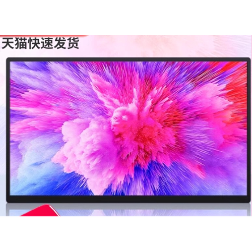 专用平板防蓝光屏幕贴膜手写类纸