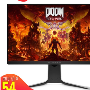 专用外星人AW2720HF 27英寸电脑显示器屏幕贴膜 书写类纸膜 纤维刚化高清防刮花防蓝光护眼膜 防反光磨砂贴膜