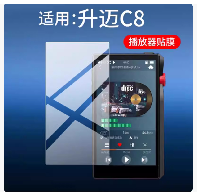 专用平板防蓝光屏幕高清防指纹图片