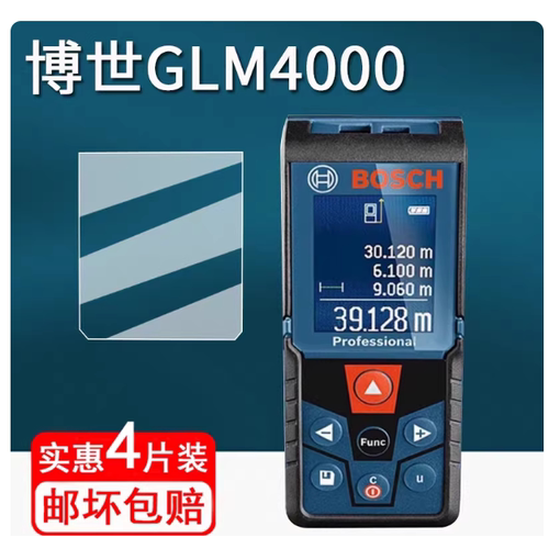 专用平板防蓝光屏幕高清防指纹