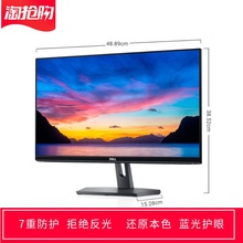 专用戴尔SE2219H 21.5寸大屏显示器屏幕高清防蓝光防反光保护贴膜