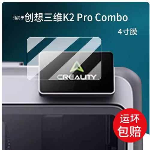 专用平板防蓝光屏幕高清防指纹
