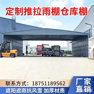 苏州张家港电动推拉棚大型仓库手动伸缩雨棚篮球场顶蓬遥控雨棚