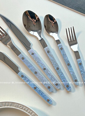 韩ins风蓝色贝壳刀叉勺套装家用西餐牛排刀餐具甜品勺蛋糕水果叉