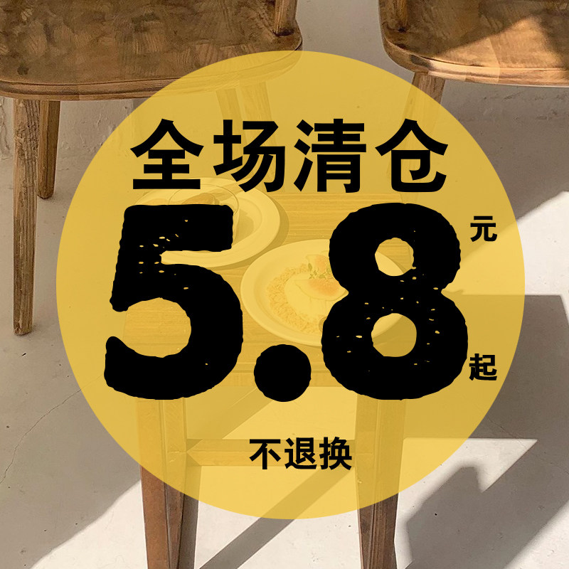 瑕疵捡漏ins西餐刀叉勺高颜值水杯子甜品勺创意玻璃咖啡杯拿铁杯