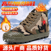 冬季 耐磨解放鞋 户外防水棉鞋 登山工地劳保棉靴高帮加绒保暖帆布鞋