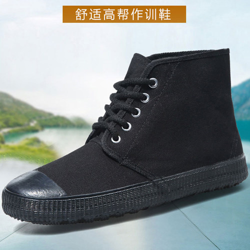 正品高帮解放鞋帆布黑色鞋子劳保鞋耐磨农田鞋工作鞋防尘户外透气