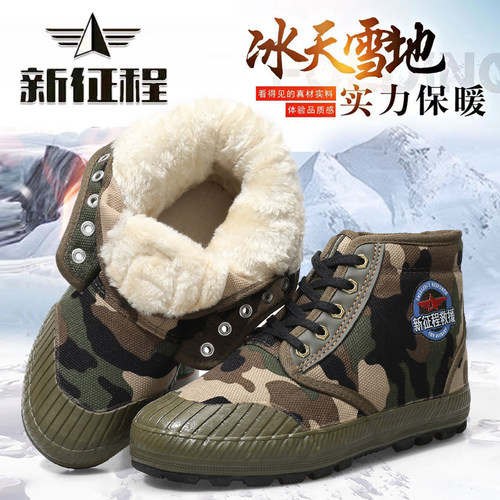 冬季加绒加厚户外帆布鞋