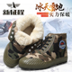 冬季 高帮鞋 加绒加厚抗寒户外解放鞋 帆布鞋 耐磨防风保暖户外大棉鞋