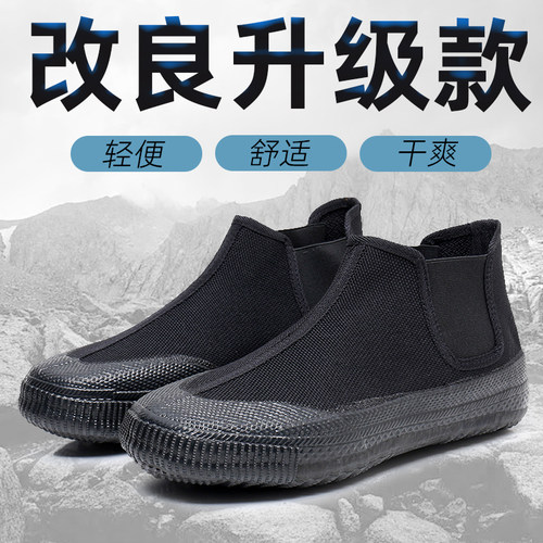 解放鞋劳保一脚蹬农田胶鞋休闲工地舒适高帮帆布鞋劳动结实元宝鞋