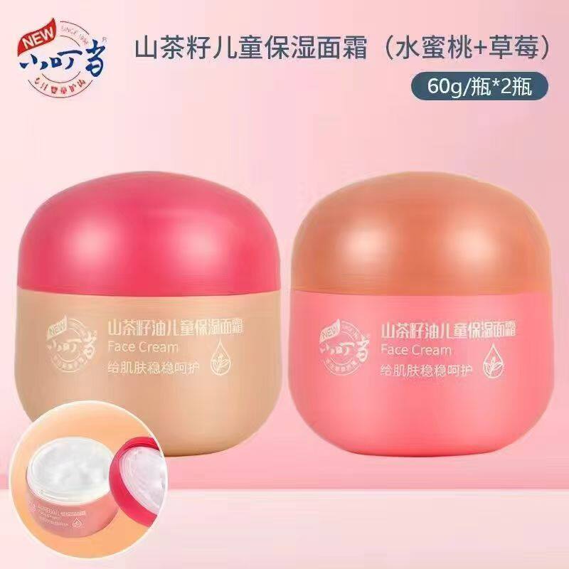 小叮当山茶籽油儿童保湿面霜60g