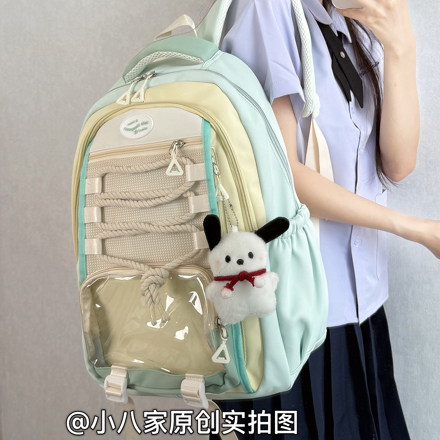 大容量撞色书包女学生双肩包