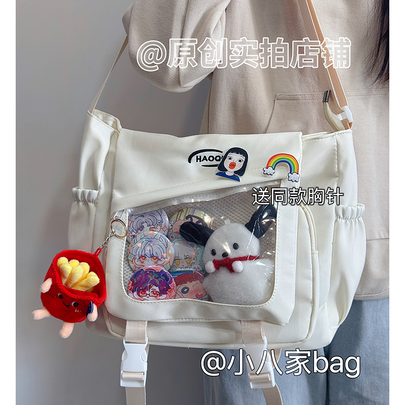 大容量托特包女学生上课斜挎包