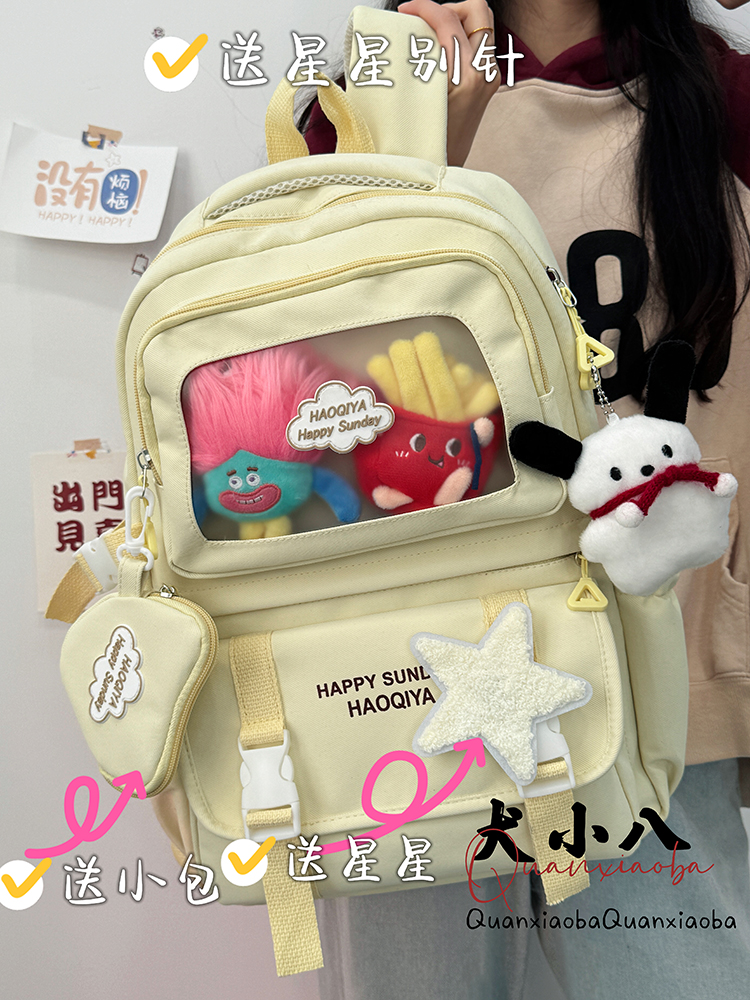 大容量痛包书包女初中学生双肩包