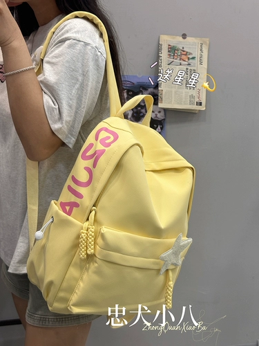 Универсальный вместительный и большой школьный рюкзак, сумка через плечо, простой и элегантный дизайн, для средней школы, подходит для студента