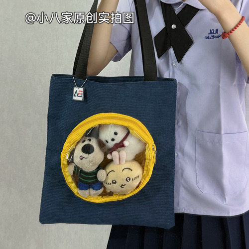 原创小众可爱小食量痛包大容量通勤单肩包女大学生上课手提补习袋